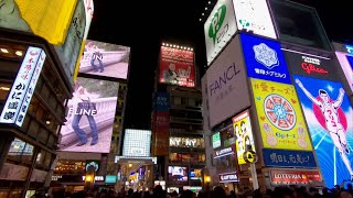 なんば広場～戎橋筋～道頓堀 Dotonbori in Osaka by Panacealand 722 views 4 months ago 18 minutes