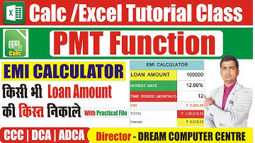 Excel में लोन EMI कैसे निकालें | How to Calculate Loan EMI in Excel #emicalculator | emi in excel