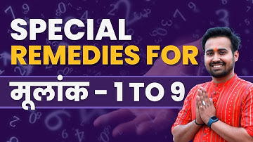 Special Remedies For Moolank:- 1 to 9 | मूलांक 1 से 9 तक के लिये ज्योतिष उपाय| Predictions|Astrology