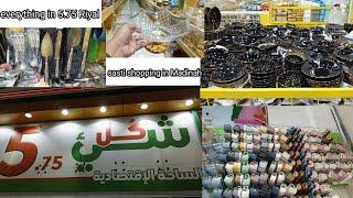 sasti shopping in Madina Saudia | cheap shopping | everything is in 5.75 Riyal | Household, crockery