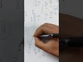 الحركه في مسار دائري ومعدلات الحركه التوافقيه البسيطه