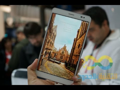 نظرة على الجهاز اللوحي Huawei MediaPad X1 الأخف وزنا في العالم ويمكنك أجراء مكالمات