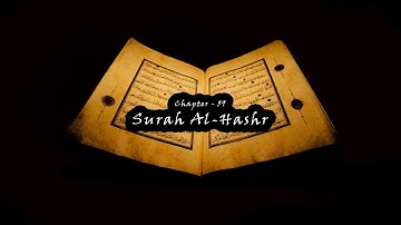 Surah Al-Hashr Abdallah Humeid