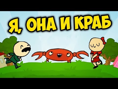 THE VISIT | КРАБОВАЯ ПОДСТАВА | Упоротые игры
