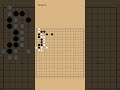 Attack - Pro #baduk #games #gochallenge #gaming #gogame