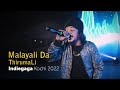 Malayali da  thirumali  indiegaga kochi 2022  sonyliv  wonderwallmedia