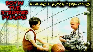 உங்கள் மனம் உடையும் க்ளைமாக்ஸ்|TVO|Tamil Voice Over|Tamil Dubbed Movies Explanation|Tamil Movies