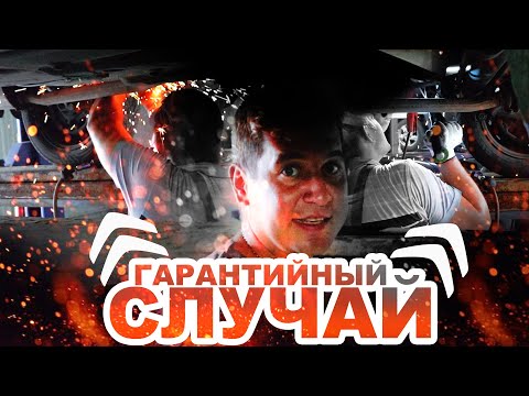 СТУК В ПОДВЕСКЕ.  ГАРАНТИЙНЫЙ СЛУЧАЙ.  Citroen Berlingo (Ситроен Берлинго). ФранцАВТО Тула.