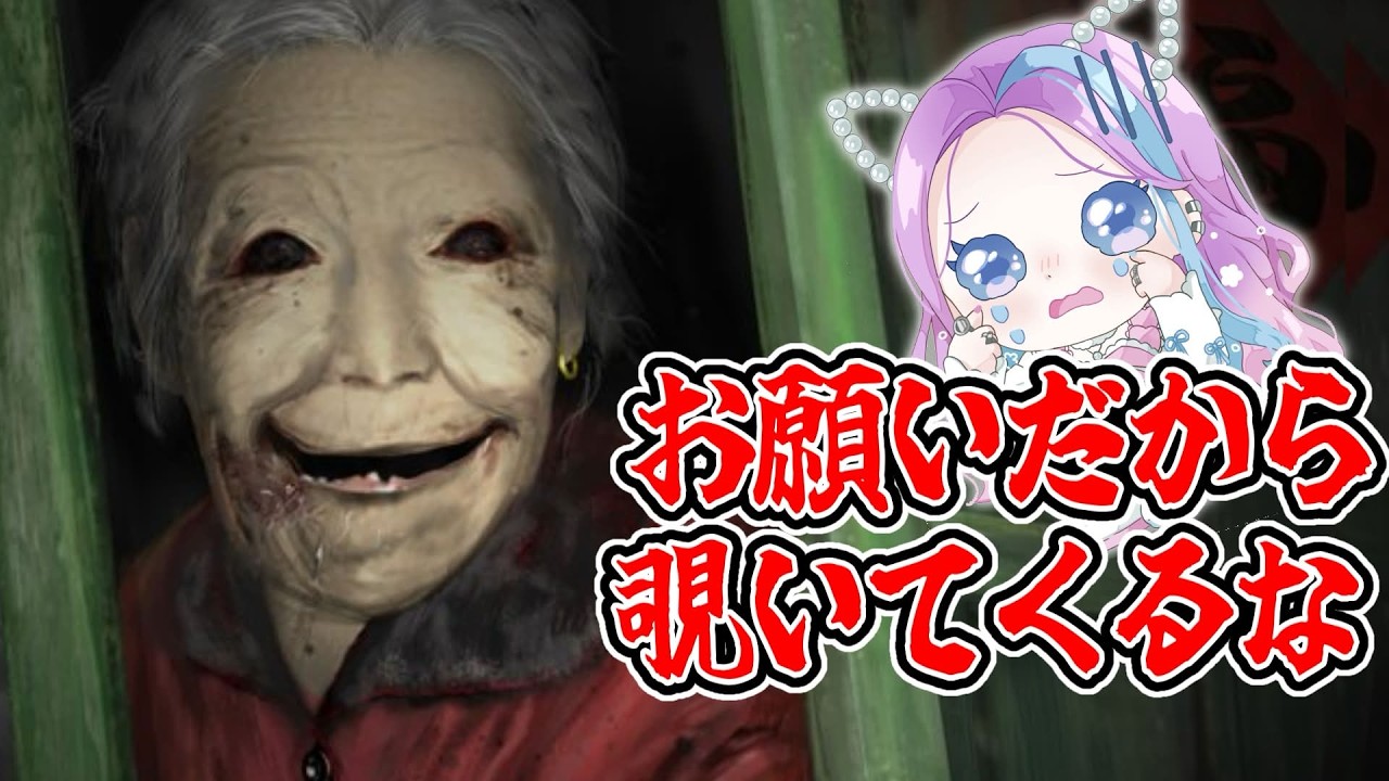 【DREAD FLATS】凶寓　覗いてこないで！！！！！！