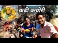 अजमेर की प्रसिद्ध कढ़ी कचोरी अब इंदौर में खाकर तो देखो। Ajmer Famous Kadi Kachori Indore Street Food