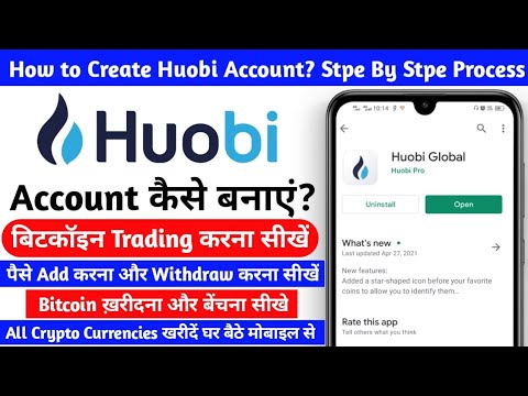 Huobi Global पर Account कैसे बनाएं? Step By Step Guide How to Use Huobi Global | Buy & Sell Bitcoin