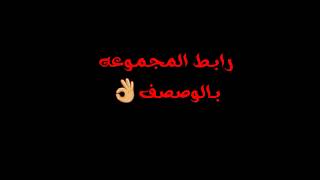 مقطع مهممم لجمييع المشتركين❤👌الوصف مهم!! screenshot 3