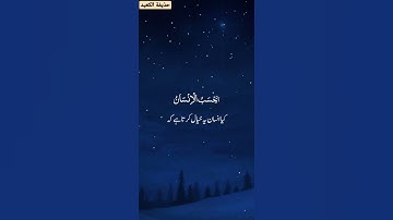 ما تيسر من سوره القيامه 😍🌹❤️حذيفة الكعيد