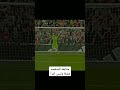 عندما استفز حفيظ الدراجي برونو في ضربة الجزاء و كان رد برونو قاسيا 