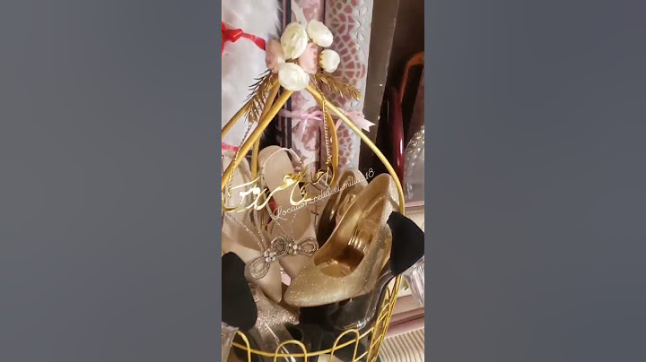 جهاز عروس 👰👰👰