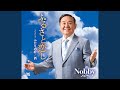 ふるさと恋し