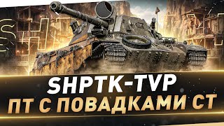 : ShPTK-TVP     