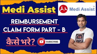 Medi Assist TPA Claim Form B Kaise Bhare I How to Fill Medi Assist TPA Reimbursement Claim Form B screenshot 4