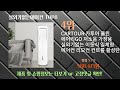 ❤️추천 실외기없는에어컨 한 번 보면 멈출 수 없는 매력적인 제품들로 구성한 최고의 쇼핑 가이드