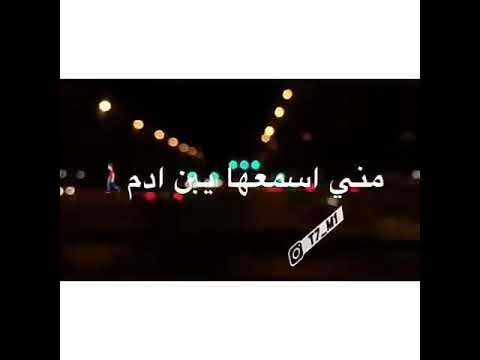 حبيتة وكبر همي بعد محبوبي ماسمي لا تنسون الضغط عل الايك