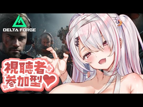 【Delta Forceモバイル】サザエさん始まる前に🩷参加型🩷チャット固定欄、概要欄見てね！！#PR【Vtuberはにーらびっと】