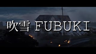 [MV] 吹雪 FUBUKI - สู้เพื่อประเทศชาติ
