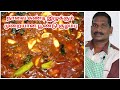 மீண்டும் மீண்டும் சாப்பிட தூண்டும் முறையான பூண்டு குழம்பு | Poondu Kuzhambu | Balaji's Kitchen