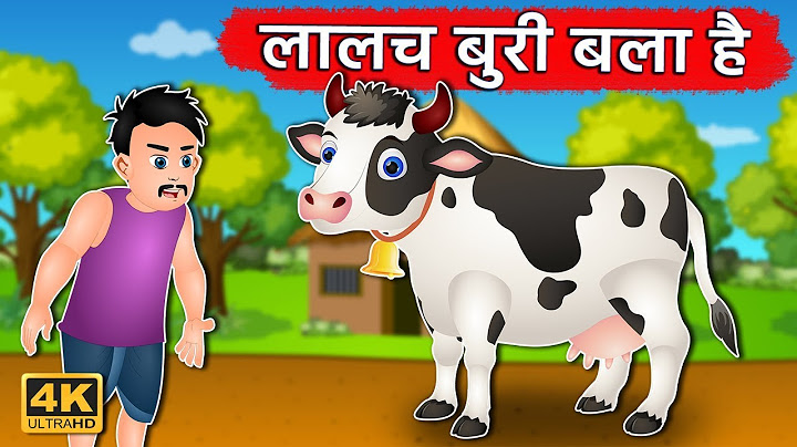 Greed is a bad thing | Greedy Cowboy Hindi Story | Hindi Stories | Greedy Stories | Greed Story