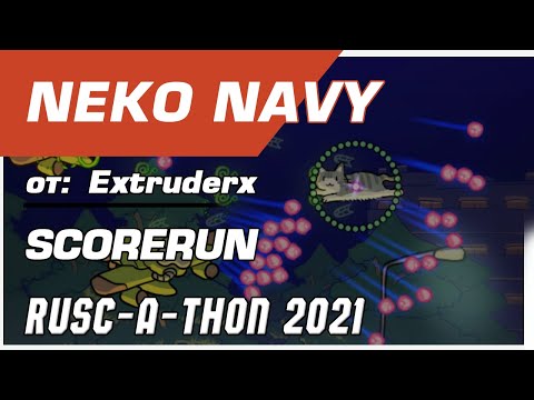 RUSC-A-THON 2021 Neko Navy от Extruderx