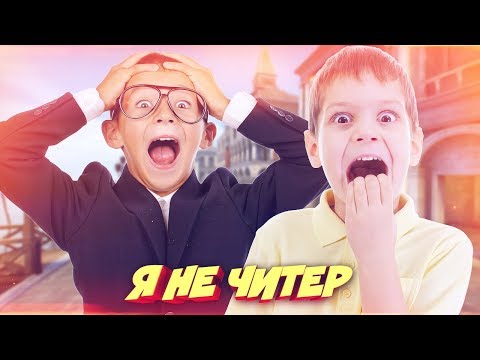 2 ТУПЫХ ШКОЛЬНИКА СЛИЛИ СВОЙ СКИН И ПОССОРИЛИСЬ! - Я НЕ ЧИТЕР!? (ТРОЛЛИНГ В CS:GO)