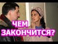 Чем закончится сериал А у нас во дворе 2 сезон?