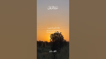#المصحف #اكسبلور #quran #سورة ##راحة_نفسية Emotional Quran Tilawat | تلاوة مؤثرة من سورة الفرقان