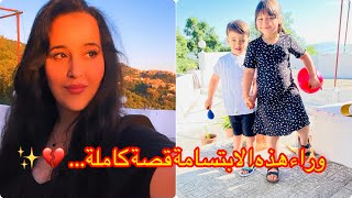 غيابي كان لسبب… والحكاية في هذا الفيديو 🥺	روتين العيد بعد غياب طويل.. الحمد لله على كل حال 🌷