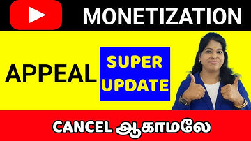Youtube Monetization super update tamil / YPP suspension appeal /Shiji tech tamil /யூடியூப்