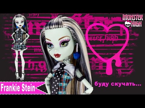 Video: Öz əlinizlə Monster High Kuklaları üçün Bir Yataq Necə Qurulur + Video