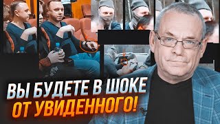 ❗Эти кадры СРОЧНО УДАЛЯЮТ! ЯКОВЕНКО: сотрудники ФСБ засветились в Крокусе! Одним из них оказался...