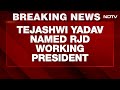 Tejashwi Yadav News | Misa Bharti: 'RJD Will Progress Under Tejashwi Yadav'