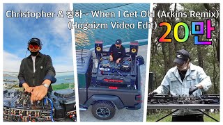 Christopher, CHUNG HA (크리스토퍼, 청하) - When I Get Old (Arkins Remix) (Hognizm Video Edit) Resimi