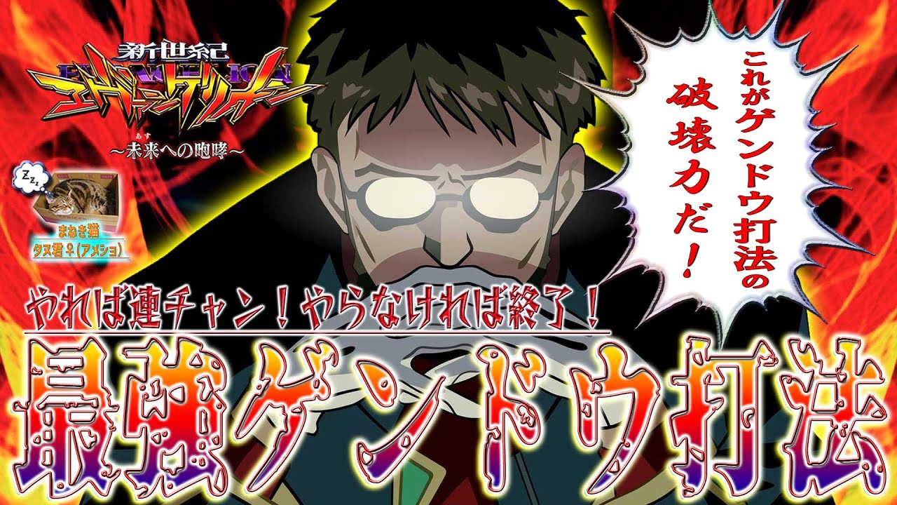人心を掌握する　無敵魔術師の心霊教師ロケット　プーチャオサミンプライ 363f43f4-3a7e-4e98-a13b-