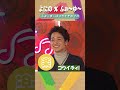 ふぉ〜ゆ〜 official【よにののコラボ】ふぉゆちゅぶにモンスターチャンネルの皆さんがやってきた!!!!
