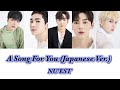NU&#39;EST &#39;A Song For You(Japanese Ver.)&#39;《カナルビ/歌詞/日本語歌詞》