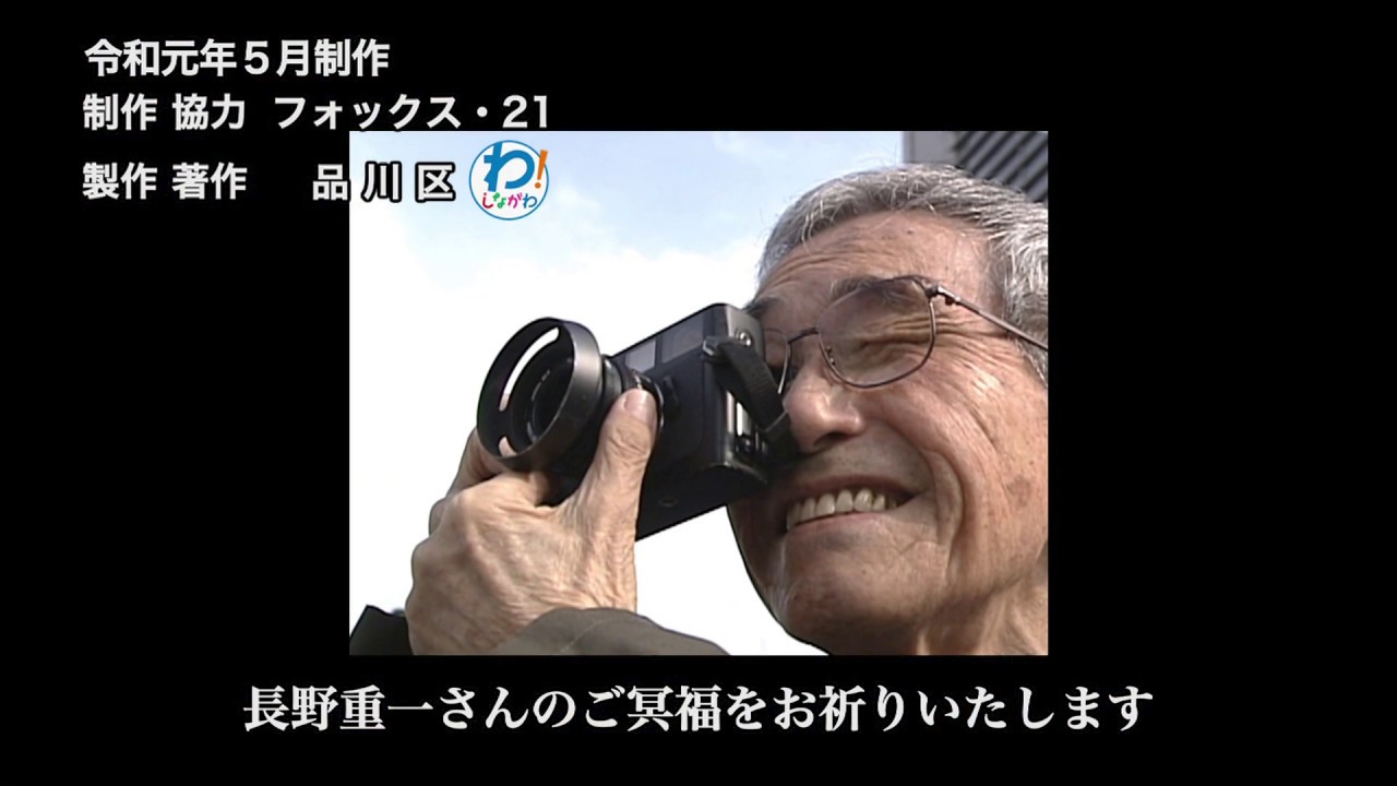 富士フイルムx100vは不幸な門出となってしまった 炎上プロモーションを考える 東京 Camera Blog