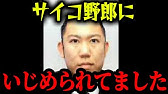 イナバの物置の生みの親 ナダルの父の伝説が凄すぎた Youtube
