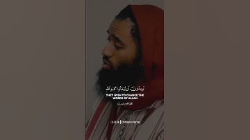 تلاوة رائعة من سورة الفتح برواية خلف عن حمزة شيخ أبو تيمية Abu Taymiyyah
