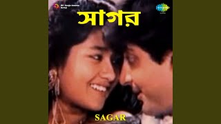 Neel Sagarer Dheu