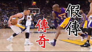 NBA史上十大假傳  實用的假動作 讓你帥到沒朋友 Top10 Fake Pass in History Ridiculous, Weird