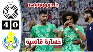 ملخص مباراة السد القطري والغرافة | أهداف السد والغرافة اليوم - الدوري القطري