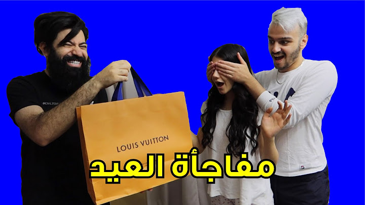 فاجأت أصحابي بهدية العيد | شوفوا ردة فعلهم 😱