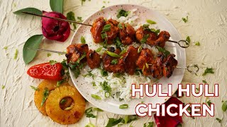 Huli Huli Chicken {Turn Turn Chicken} Hawaiian Grilled Chicken | Spoorthy Cuisine #shorts