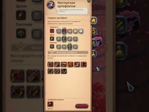 I recraft 4000
